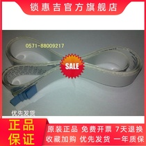 Suitable for Epson EPSON 1600KIIIH 1600k3H head cable data cable cable (set)