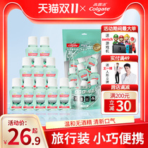 Colgate convenient gargle mouthwash kissing water disposable vial travel to remove bad breath antibacterial pregnant women kill flagship store