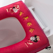Toilet mat cushion red wedding toilet mat Red toilet seat ferrule for marriage Universal maiden wedding supplies