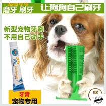 Dog toy bite-resistant small adult dog gift bag yourself to play Corky set Labrador training ball