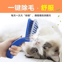 Pets Auto-de-hair comb Hair Brush Dogs Remove Hair Brush Sub-Size Dog With Teddy Cat Dog Hair Brush Dog Hair Brush