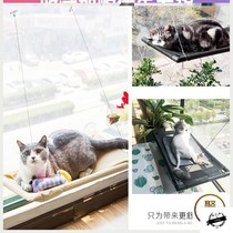 New wear-proof toy indoor cat cohorts summer wall dual-use wall-mounted cat hammock double summer life suspended