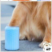Dou silicone brush Koji cat foot pad soft silicone pet pet washing Cup claw dog automatic Teddy partial