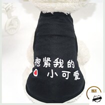 Spring and summer pet vest thin dog cat clothing Teddy Bome small puppy cartoon clothes dog vest