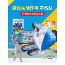 Roll cat gloves to hair combed with hair drescomb Cat Hair Combi Cat Supplies Cat Cat Comb Hair Gloves Kitty Supplies