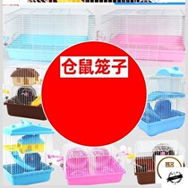 Little hamster cage dream big castle golden bear oversized villa set large nest Foundation cage double sunroof cage