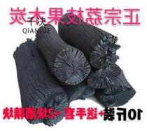 BBQ carbon litchi fruit wood barbecue carbon outdoor barbecue fruit wood charcoal anthracless charcoal take hot charcoal hot pot charcoal barbecue charcoal