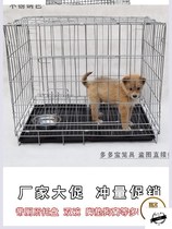 Balcony cat cage dog courtyard rabbit cage indoor thick iron new wire cage universal dog cage with toilet