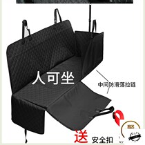 Vehicle dog Seat car rear seat cushion anti-car mats car backseat security dog puppy pad car wear-resistant