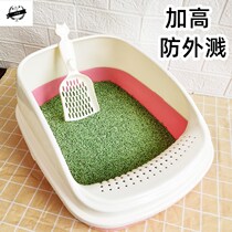 Cat litter large cat basin cat toilet cat litter bowl cat sandbowl cat supplies