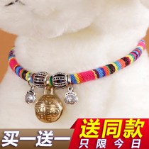 Dog bell collar pure copper pet puppy cat cute necklace Teddy small dog with Bell Super Ring