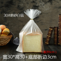 Baking packaging toast bag thickened frosted translucent no-picture plastic bag bread bag biscuit bag 95