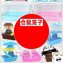 Little hamster cage dream big castle golden bear oversized villa set large nest Foundation cage double sunroof cage