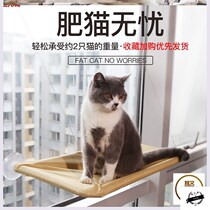 Cat woven hammock Cat capsule hammock hanging nest Window sill Big cat suction cup wall hanging cat nest