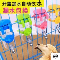 s pet basin automatic drinking water bottle feeder hanging ball kettle cage cat dog fixed
