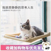 Naughty cat supplies pet nest double-layer cat jumping stand removable and wash cat bed hanging cat Nest Super Sucker cat hammock