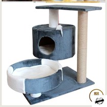 Cat Climbing Frame Cat Tree Cat Nest One Villa Villa Jumping Platform Large Cat Shelf Cat Grab Grab Grab Grab Cat Grab