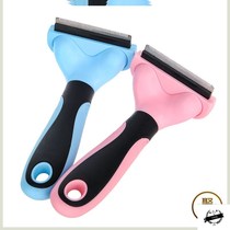 New pet hair removal knife for large dogs except hair cleaning comb pet cat scraping hair self cleaning small