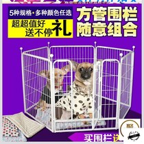Fence pet courtyard wall dog fence Corky dog fence free combination indoor and outdoor small simple door