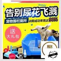 Water Bed Dog Toilet Urinate Samo Yeteddy Dog Supplies Giant Dog Sitting Dog Supplies Dog Toilet Special