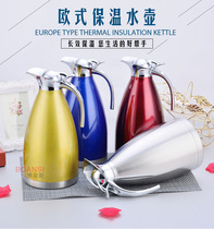 Stainless steel vacuum insulation pot double-layer water bottle European coffee maker household kettle bottle gift 2L cold kettle