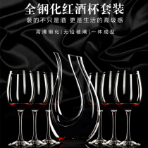 French craft household full tempered glass heat-resistant drop-resistant wine wine classic wine glass decanter set