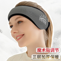 Warm earmuff female winter cold protection ear artifact cycling electric car antifreeze earmuff earmuff earmuff earmuff male