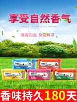 Giant Jumbo Car Fragrant Cream On-board Perfume Vehicle Interior Ornaments Except of Peculiar Smell New agents Incense Pendulum accessories Automotive Supplies