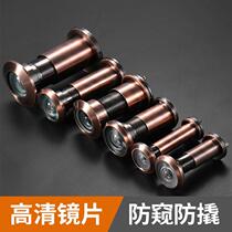 Vishahua Cat Eye Traffic Jam door Wooden Door Security Door Security Door Fingerprint Lock Choke hole instrumental metal decoration Gay door Eye supplementary door hole
