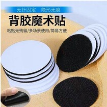 Sofa cushion quilt quilt single sheet non-slip needle-free invisible stickers home anti-running non-trace paste Velcro