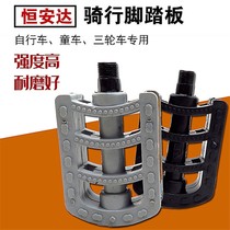 Universal bicycle Folding car Stroller Single speed car Commuter car Mountain bike bicycle Foot pedal sub foot pedal