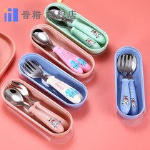 304 stainless steel Nordic childrens fork spoon cute cartoon spoon Fork portable set kindergarten eating anti-drop tableware