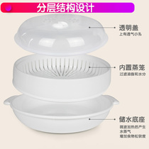 Microwave steamer special utensils set steamer bowl heating utensils special pot steamer steamer steamer