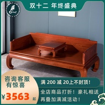 Burmese Rosewood Luohan bed Burmese flower sofa bed big fruit red sandalwood Chinese style Ming and Qing classical solid wood furniture