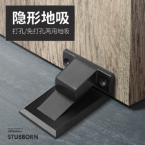 Veyue Punch-Free Door Suction Invisible Anticollision Home Toilet Bedroom Door Shield Door Bumper Suction Door Strong Magnet Suction