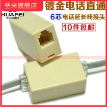 Gold plated 6 core phone straight head 6P6C telephone line extension box RJ12 telephone line connected straight head