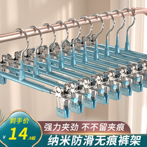 Wardrobe household clothes hanger jk skirt clip clip no trace stainless steel strong pants rack underwear