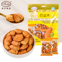 External Peach hand Exfoliating 2021 New stock Bardenwood nuts dried fruit Pregnant women with zero food specialite Almond Bagged 258g
