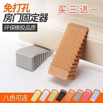 (Buy three get one free) Silicone door block no punching anti-pinch hand mute door stop door plug air door plug rear anti-collision