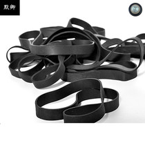 Black rubber band Cowhide rib thickened rubber line Cowhide rib High elastic durable industrial rope cowhide fine wear-resistant