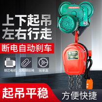 Gantry frame inverted chain electric hoist Lifting crane hoist Hand push sports car I-beam pulley car pulley