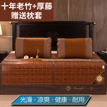 Bamboo Mat Mat Bamboo Mat Summer Home Thickening Large Bed Mat Schi Hard Summer Bifacial Flip-floe Vines Seats Foldable