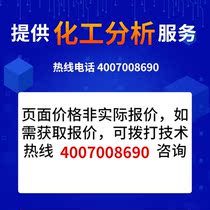 Disinfectant virus inactivation effect Plasma GB27950-2011 Microbial tolerance tripartite testing agency