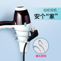 Bathroom free hole hair dryer shelf Suction cup wall-mounted bathroom toilet storage wall-mounted hair dryer shelf