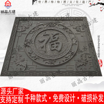 Custom Brick Carved Green Brick Engraving Door Plaque to the Brick Sculpture Relief Ancient building Four-in-the-courtyard decorated Chinese brick sculpted relief