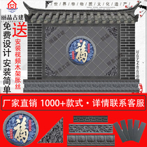 Custom Ancient Built Shadow Wall Wall 80 Color Painted Round Brick Sculptures Antique Courtyard Pendulum painted Fueuristic Chinese Brick Sculpture reliefs