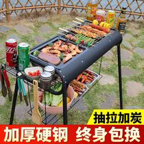 Thickened grill stainless steel outdoor grill home charcoal barbecue stove barbecue utensils full field