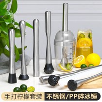 Stainless steel lemon hammer commercial juice bar fruit cocktail milk tea drink shop supplies hand beat lemon crushed ice hammer