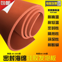 Silicone pad silicone sponge pad silicone foam foam sponge pad with high temperature resistant rust red silicone foam pad