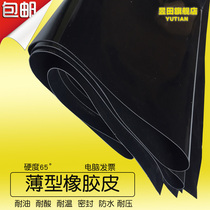 Rubber thin gasket EPDM rubber sheet neoprene rubber gasket 0 5mm1mm1 5mm2mm3
